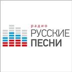 Радио Русские Песни