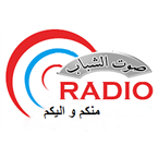 radio sawt chabeb