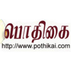 Pothikai.Com